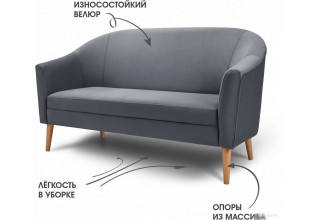 Mio Tesoro Арти (Velutto 32/дерево натуральное)