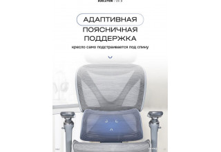 Evolution ZX 3 (серый)