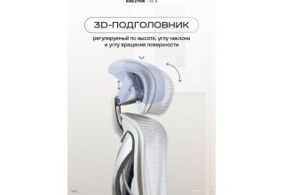 Evolution ZX 3 (серый)