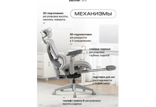 Evolution ZX 3 (серый)