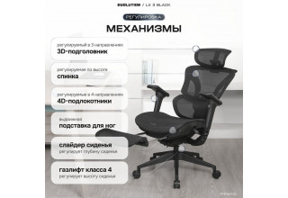 Evolution LX 3 Black (черный)