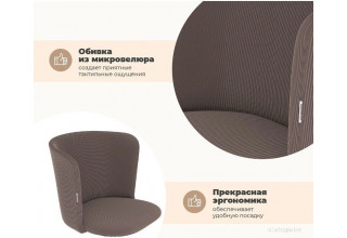 Sheffilton SHT-ST36/S95-W (кофе мокко/прозрачный лак/черный муар)