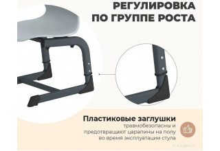 Sheffilton SHT-S-TN21/3-5 а3-5 (серый/антрацит)