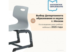 Sheffilton SHT-S-TN21/3-5 а3-5 (серый/антрацит)