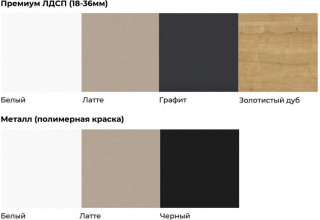 Crafto Вера 04 90x40x75 (графит дуб)