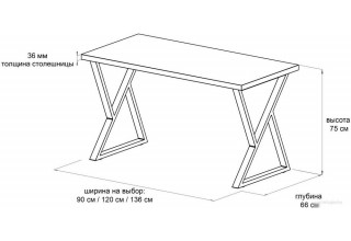 Домус СП014 12.014.403.02 (белый/металл черный)
