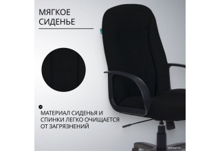 Бюрократ T-898AXSN (черный 3С11)