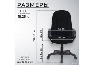 Бюрократ T-898AXSN (черный 3С11)