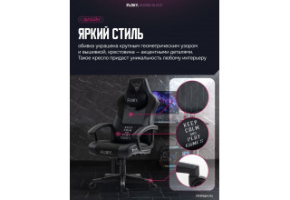 FLOKY Huginn Black (черный)