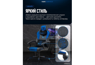 FLOKY Huginn Blue (синий)