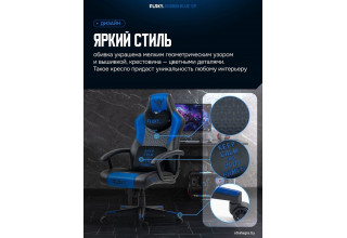 FLOKY Huginn Blue SP (синий)