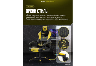FLOKY Huginn Yellow (желтый)