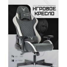 Игровое (геймерское) кресло Knight Regal (темно-серый)