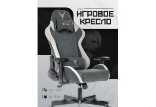 Knight Regal (темно-серый)