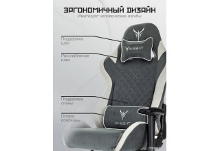 Knight Regal (темно-серый)