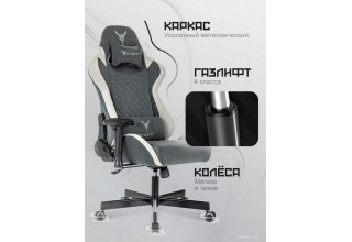 Knight Regal (темно-серый)