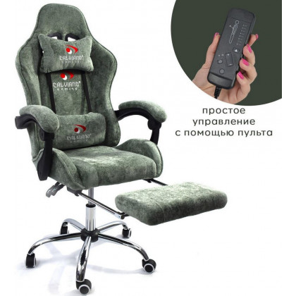 Calviano Amarone (green plush)