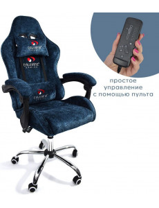 Игровое (геймерское) кресло Calviano Nero (blue plush)