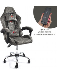 Игровое (геймерское) кресло Calviano Nero (dark grey plush)