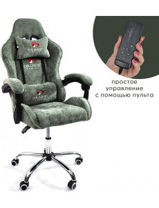 Игровое (геймерское) кресло Calviano Nero (green plush)