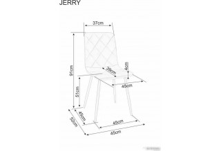 Signal Jerry (Brego 31 светло-бежевый/кашемир)