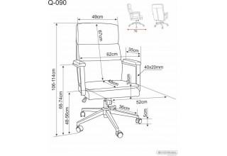 Signal Q-090 (Noelle 33 темно-бежевый/черный)