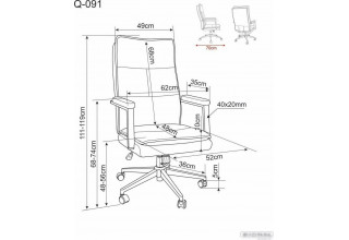 Signal Q-091 (t.260 темно-бежевый/черный)