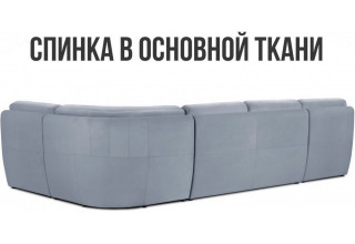 Mio Tesoro Борнео (Velutto 12)