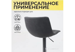 AksHome Ben (ткань, черный/черный)