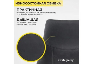 AksHome Ben (ткань, черный/черный)