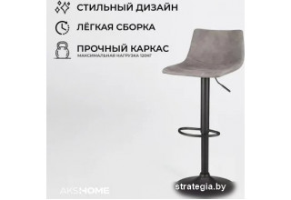 AksHome Ben (ткань, серый/черный)