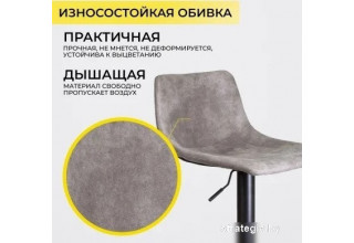 AksHome Ben (ткань, серый/черный)