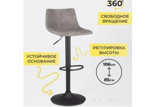 AksHome Ben (ткань, серый/черный)