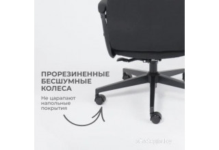 AksHome Sierra (черная ткань/черный металл)