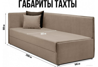 Mio Tesoro Гамма 800 левая (Velutto 21/Velutto 24)