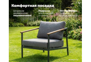 King Style Trevio (серый)
