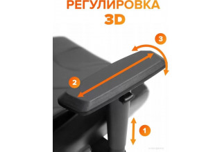 Everprof Fuji (сетка, черный)
